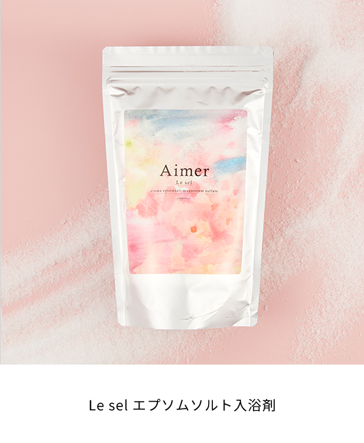 Le sel エプソムソルト入浴剤